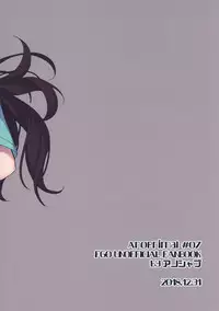 (C95) [Anoprimal (Anoshabu)] Da Vinci-chan no Oil Massage-ten e Youkoso ♥ (Fate/Grand Order)