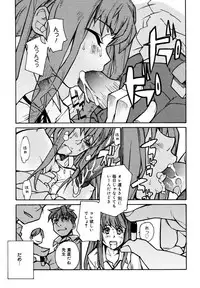 [Anthology] [2006-10-10] COMIC MEGAPLUS Vol.37 (2006-11)