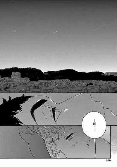 PERFECT FIT Ch. 1-10 + 特典