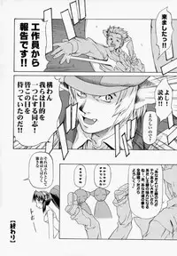 [Takemura Sesshu] Natalie Ni Juu To Hanataba Wo. | Guns and Roses for Natalie