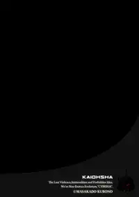 Magazine Cyberia Vol. 120