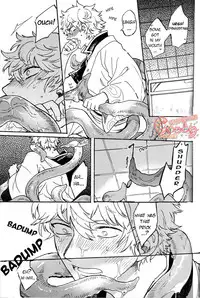 (C86) [3745HOUSE, tekkaG (Mikami Takeru, Haru)] NULL NULL (Gintama) [English] {valc21, dast88} [Decensored]