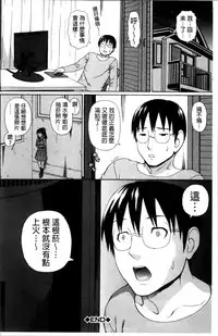 [Dakouin Saburou] Nakadashi Platonic [Chinese]