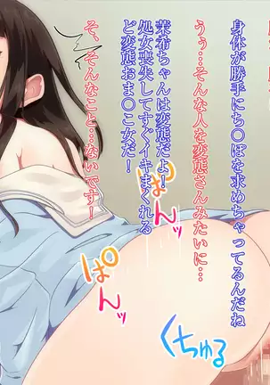 I went to work substituting for my twin sister. That salon provides secret services.