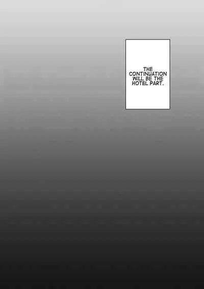 [Andoryu] Okaa-san Itadakimasu. 1 | Thank you for the Mom 1 [English] [Coffedrug]