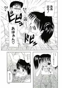 [U-Tom] Nijiiro Shoujo　