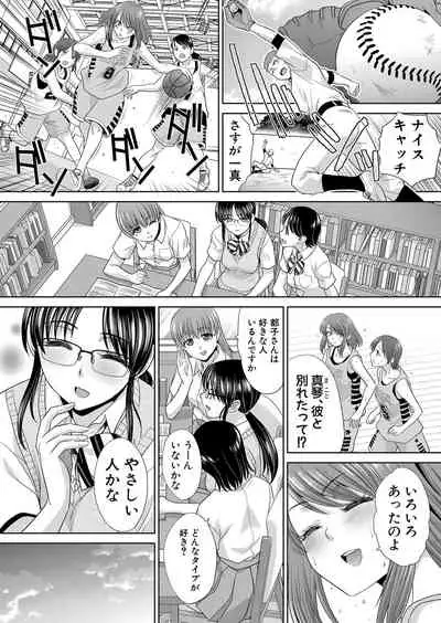 COMIC Shingeki 2021-12