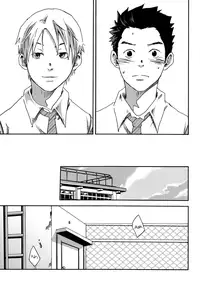 (C78) [Box (Tsukumo Gou)] Sou Itte Kimi wa Warau | You Said It, Laughing [English] {Lady Phantomhive}