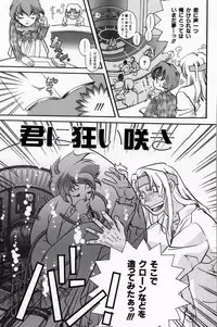 [Suika Koron] Doukyuusei Kansatsu Catalog