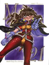 (C62) [Chuuka Mantou (Yagami Dai)] Mantou .21 (Slayers)