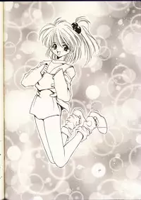 (C50) [UA Daisakusen (Harada Shoutarou)] Ruridou Gahou 2 (Super Robot Wars)