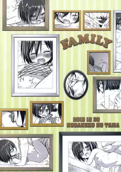 (C97) [Noraneko-no-Tama (Yukino Minato)] Chichi to Ani to Dorei na Watashi [Chinese] [绅士仓库&Lolipoi联合汉化]