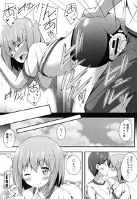 [Nectar] Kimi ga Haramu made Nando mo Aishiteru