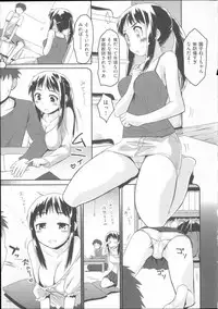 [Mozu] Babyface Glamour