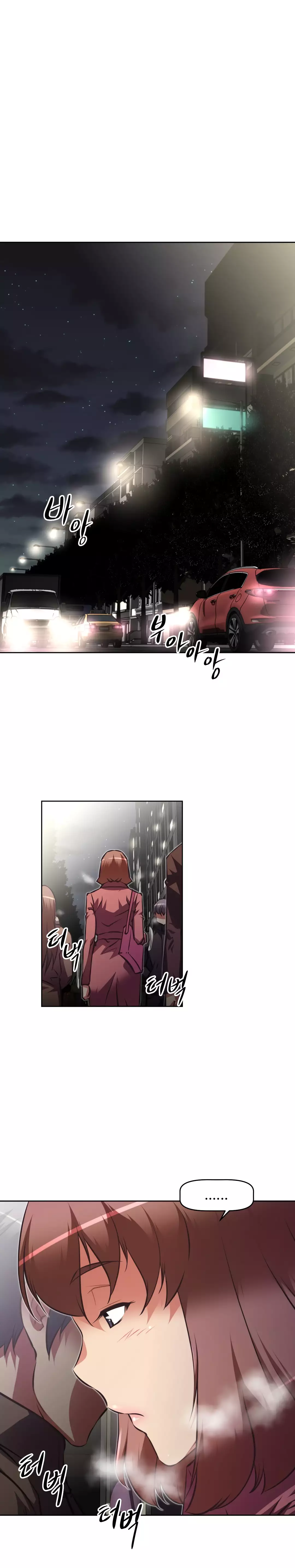 Brawling Go Ch.76-118