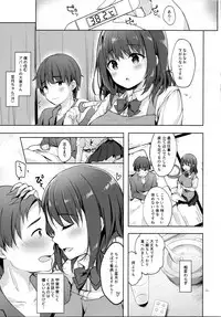 (C95) [moco chouchou (Hisama Kumako)] Sansyoku BABUMI tsuki Ooya San (JK) 1.5