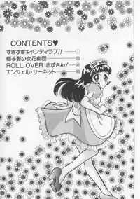 [Michael Harawata] Sukisuki Candy Love!!