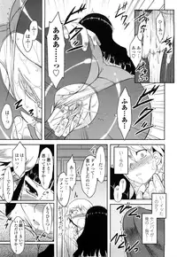 [Dr.P] Shinryaku Teki Renai Shugi - Aggressive Love Ism [Decensored]