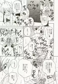 [Anthology] Hinakan 5