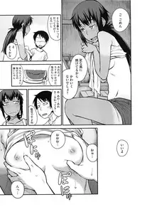 [Shimimaru] QUEENS GAME