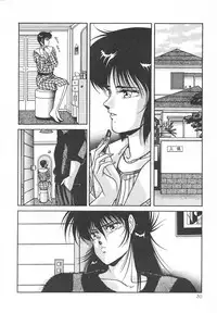 [Mizuhara Masaki] Heart Beat