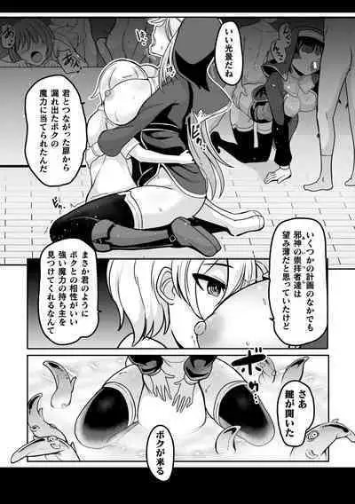 2D Comic Magazine Hyoui de! Saimin de! Heroine Inranka Daisakusen Vol. 2