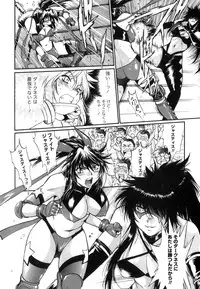 [Manabe Jouji] Ring x Mama 5