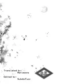 [Usagizadou (Enu)] Yoruarashi (Nurarihyon no Mago) [English]