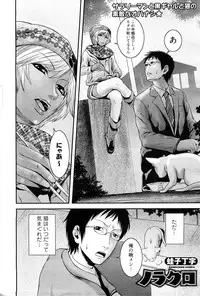 [H-Magazine] Chobekomi Vol.27 Feb. 2009 (Tsukitaki)