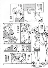 [Wougiya] 8 miles high Vol.7