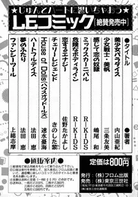 [Kinoshita Rei] Angel Collection