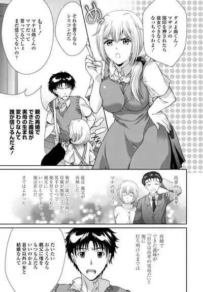 COMIC Penguin Club 2019-10 [Digital]