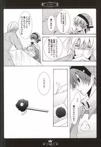 (C75) [Kurikoya (Hiyoshimaru Akira)] Curry no Oujisama (Anpanman) [Incomplete]