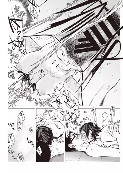 COMIC Kairakuten 2020-02