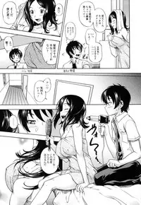 [Fukudahda] Soushisouai Note Nisatsume