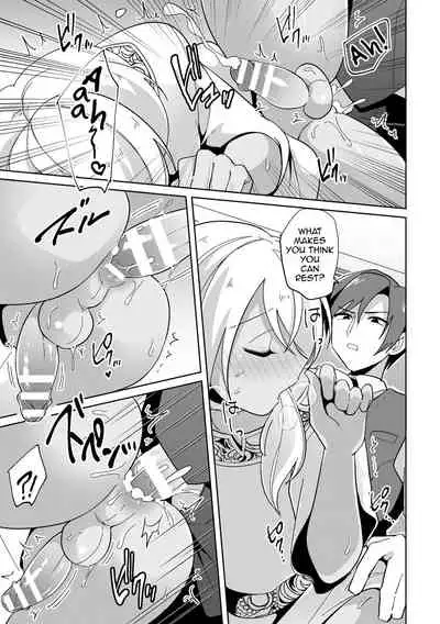 [Ohenari] Koakuma Reisoku no Yuuwaku [English] [mysterymeat3]