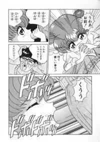 [Anthology] Yousei Nikki No. 2