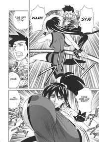 [Yamamoto Yoshifumi] Kateikyoushi Bakunyuu Kari [ENG]