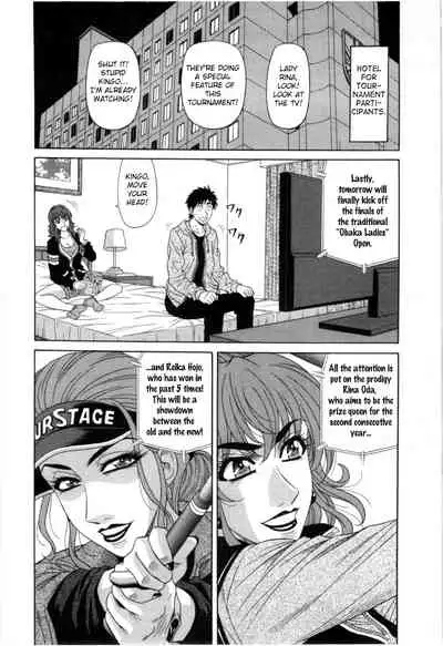 [Ozaki Akira] Birdy Body GO!! Ch. 1-2 [English]