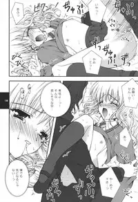 (C66) [Shigunyan (Shigunyan)] H.D.2 -HONEY DEEP SECOND- (Harry Porter)