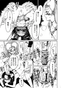 [Anthology] Ero Shota 19 - Otokonoko X Otokonoko