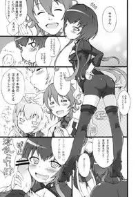 (C84) [Bronco Hitoritabi (Uchi-Uchi Keyaki, Nakamura Kanko, Hiyoshi Hana)] Boku no Watashi no Super Bobobbo Taisen UX (Super Robot Wars)