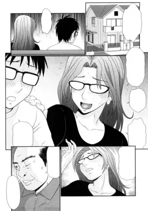 Yagai Play no Susume