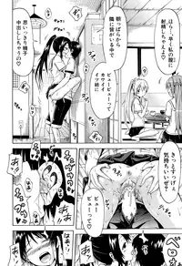 COMIC Mugen Tensei 2015-01