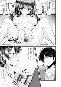 COMIC Europa Vol. 6 [Digital]