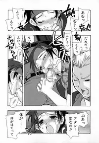 [HiyoHiyo] Starting Over