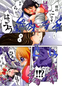 [Nightmare Express-Akumu no Takuhaibin-] Yokubou Kaiki Dai 385 Shou -Sennyuu!? New Half Onna Kousakuin Dai Ichi Wa Goukanma ga Sumu Yakata Hen-