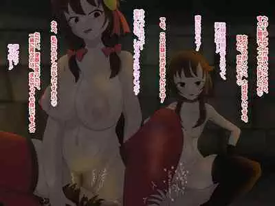 Re: Gyaku Rape kara Hajimaru Isekai Seikatsu