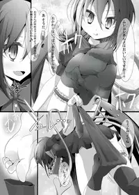 [Usotsukiya (Oouso)] Kutsushita Taizen (Touhou Project) [Digital]