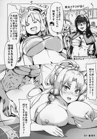 (Kono Koe Todoke, Tsuki made mo Go) [Tousen Soudou (Tousen, Harusame R)] Itako Nee-sama no Himitsu (VOICEROID)